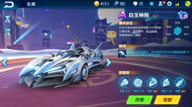 水资源污染 水资源污染