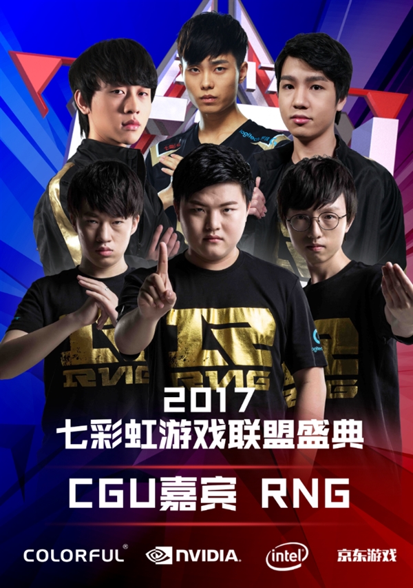 队为他制定
