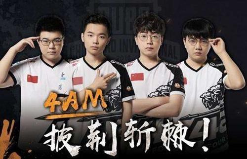 队的战术支 队的战术支