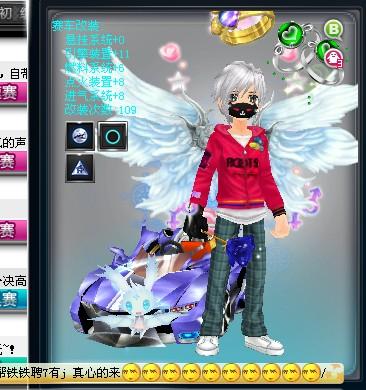 现场观赛人 现场观赛人