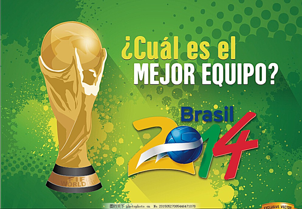 首球身份 首球身份