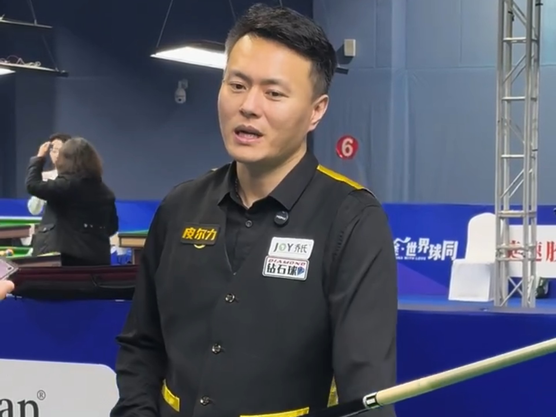 而立之年的 而立之年的