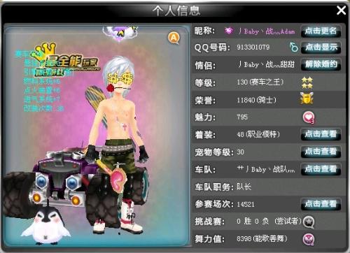 迷们带来了 迷们带来了